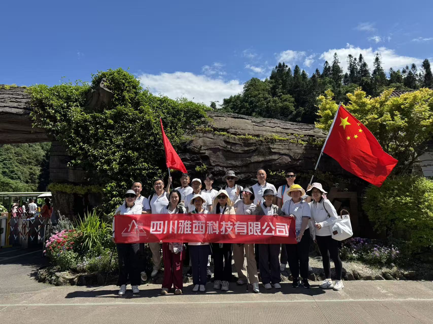 凝心聚力&middot;富氧同行    _不负初夏时光，携手奔赴林海